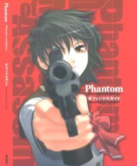 BUY NEW nitroplus chiral - 35198 Premium Anime Print Poster